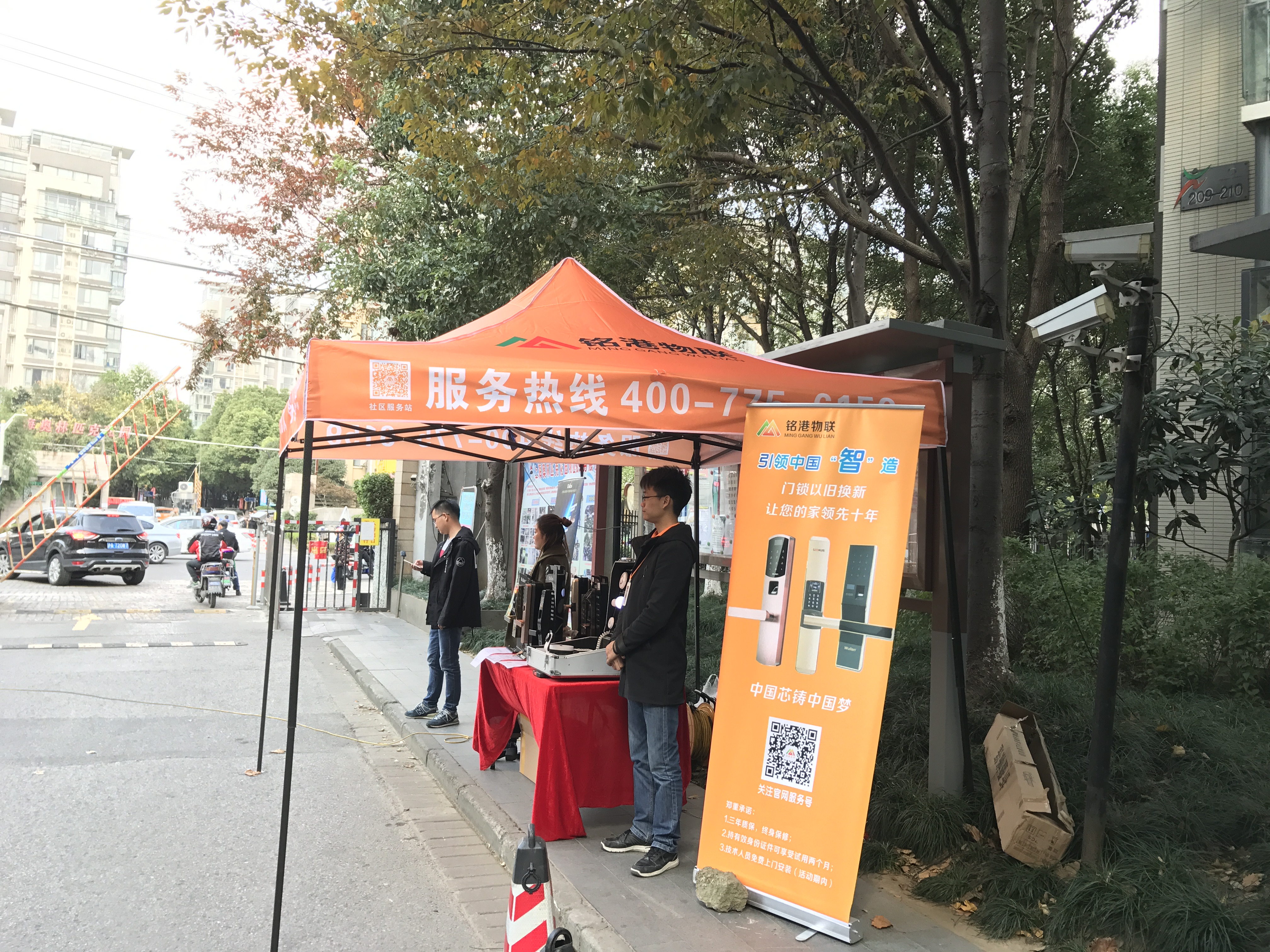 微信圖片_20171113092438