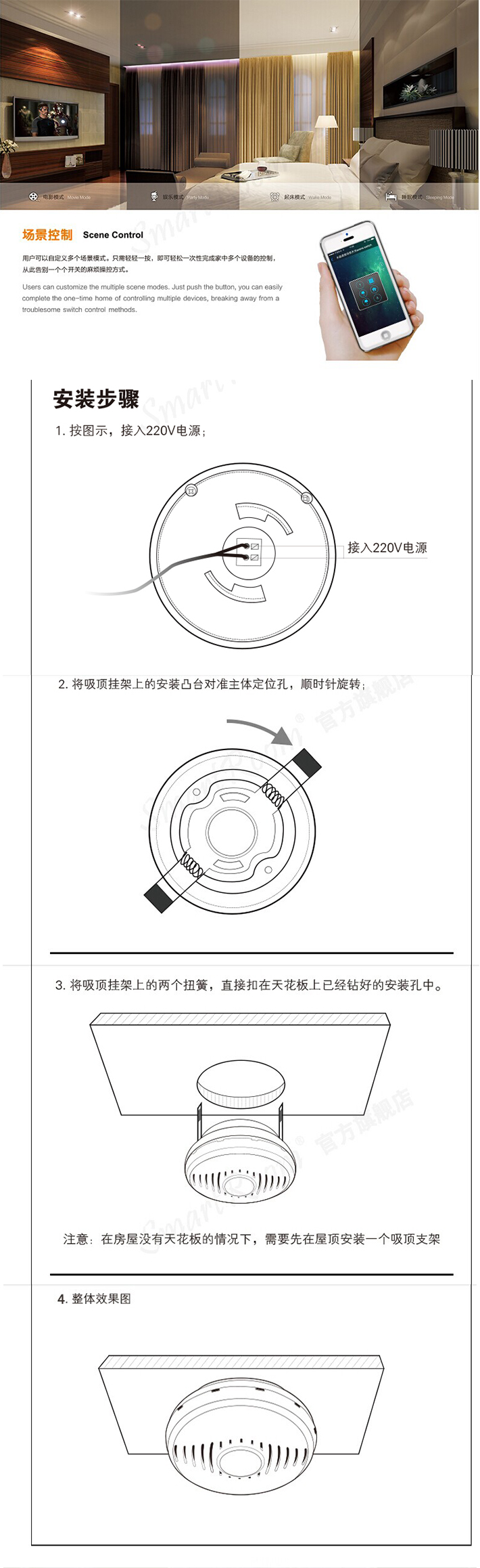 空氣質(zhì)量探測(cè)器03