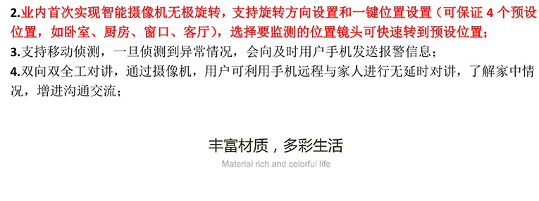 桌面高清攝像機3 桌面高清攝像機3