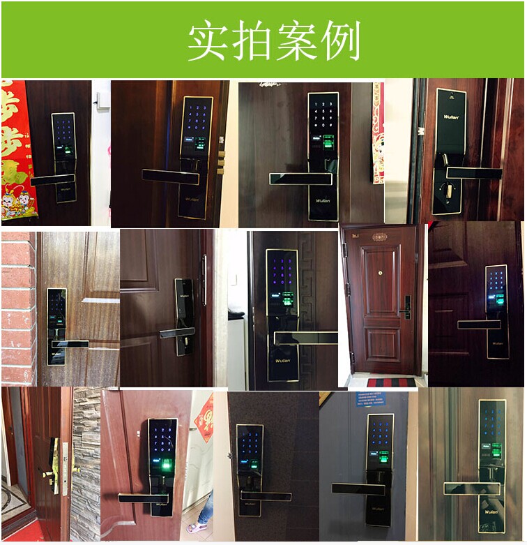 實(shí)拍案例