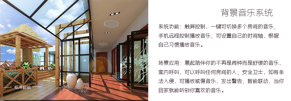 聯(lián)排音樂