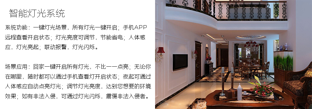 聯(lián)排燈光